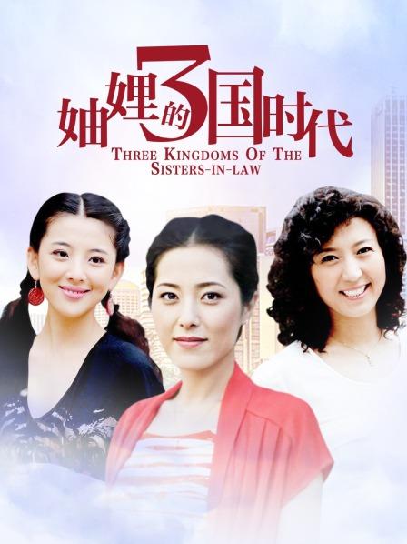 桃桃酱-透明情趣无缝黑丝高跟鞋[38P+1V/128MB]